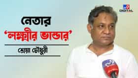 কোটিপতি সন্দীপনের স্ত্রী কতটা 'কোটিপত্নী' জানেন!
