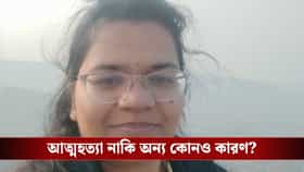 ছয় মাসের কন্যা সন্তানকে কোলে নিয়ে বহুতল থেকে 'ঝাঁপ' মায়ের!