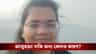 ছয় মাসের কন্যা সন্তানকে কোলে নিয়ে বহুতল থেকে 'ঝাঁপ' মায়ের!