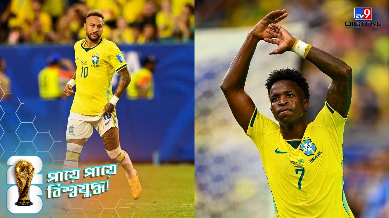 FIFA World Cup 2026, Sco vs Bra: বিশ্বকাপে অপরাজেয় ভিনি জুনিয়র, ৯৮২ দিন পর নেইমারের প্রত্যাবর্তনে উজ্জ্বল ব্রাজিল!