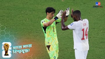 FIFA World Cup: টাইব্রেকারে নায়ক বোনো, নেদারল্যান্ডসকে হারিয়ে ইতিহাস মরক্কোর!