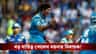 বঙ্গ ক্রিকেটে আশার আলো, ভিশন ২০২৮এ দিন্দা ও উৎপলকে বড় দায়িত্ব সিএবির