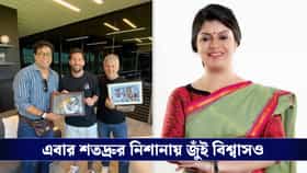 আবার বিদ্রোহী শতদ্রু,জুঁই বিশ্বাসের নামে বড় অঙ্কের নোটিস দিলেন শতদ্রু