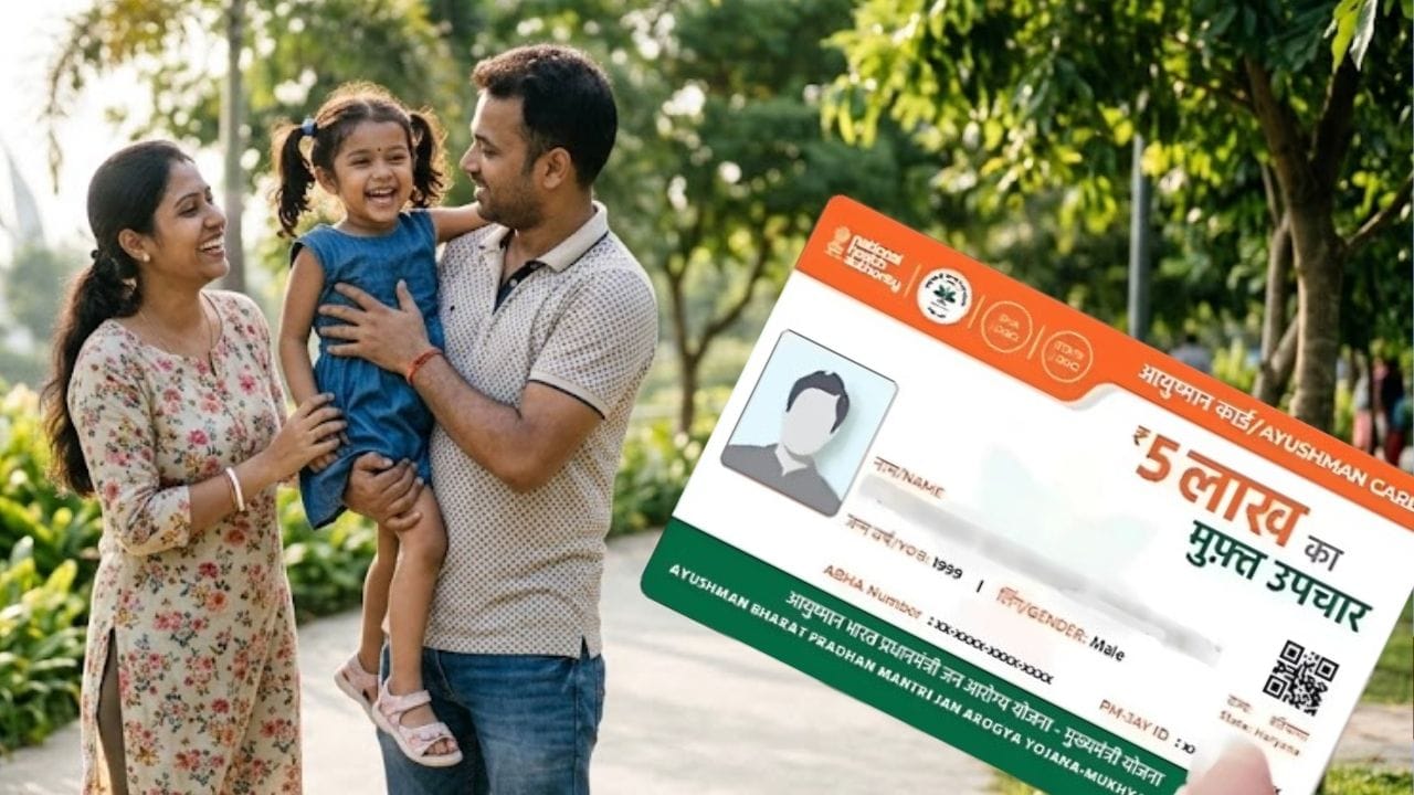 Ayushman Card Application Rejected: আপনার আয়ুষ্মান কার্ডের আবেদন রিজেক্ট হয়ে যেতে পারে এই কারণে…