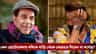ভয়াবহ হত্যাকান্ড! তারপরেই ববির ছোটোবেলা কেটেছে বন্দিদশায়, কী ঘটে?