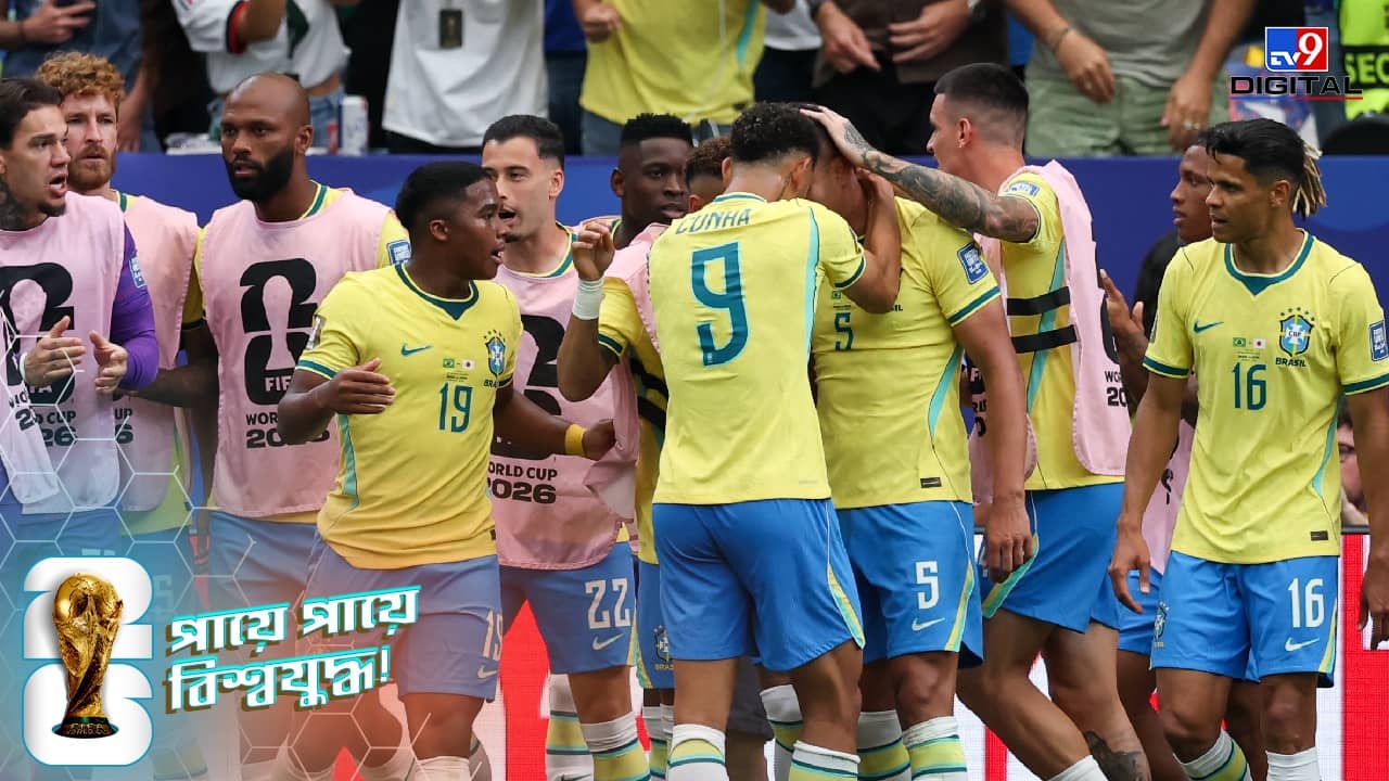 FIFA World Cup 2026, Brazil vs Japan: পিছিয়ে থেকেও দুরন্ত প্রত্যাবর্তন, জাপানকে হারিয়ে নকআউটে সেলেকাওরা!