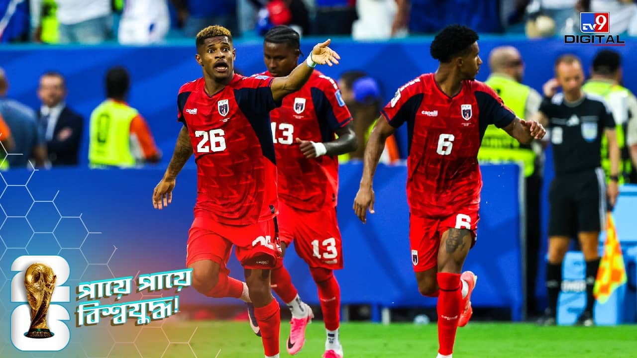 FIFA World Cup 2026, Cabo Verde: স্পেনের পর এবার আটকে গেল উরুগুয়েও, ইতিহাসের দোড়গোড়ায় কেপ ভার্দে!