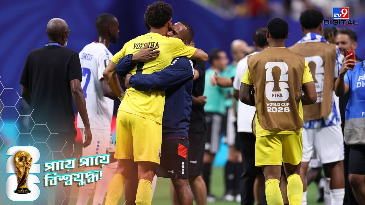 FIFA World Cup 2026, Spain vs Cabo Verde scorecard: স্বপ্নের সফর শুরু কেপ ভার্দের, দ্বীপের চোরাবালিতে আটকাল স্প্যানিশ আর্মাডা!