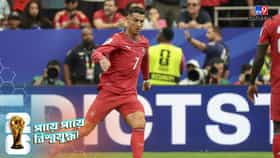 ৪১-এর রোনাল্ডো কি দলের বোঝা? বিশ্বকাপের মাঝেই বিতর্ক চরমে!