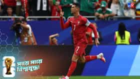 ত্রাতা সেই রোনাল্ডো, উজবেকদের হেলায় বধ করল পর্তুগাল!
