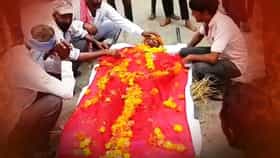 জানেন কেন মৃতদেহর নাকে-কানে তুলো দেওয়া হয়?