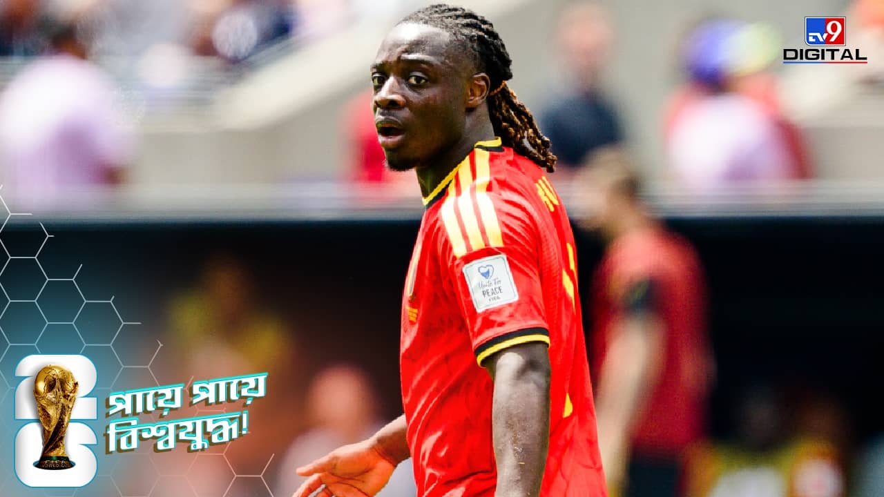 FIFA World Cup, Jeremy Doku: বিশ্বকাপের মাঝেই ঘরে ফেরা, বড় সিদ্ধান্ত নিলেন বেলজিয়ামের জেরেমি ডোকু!
