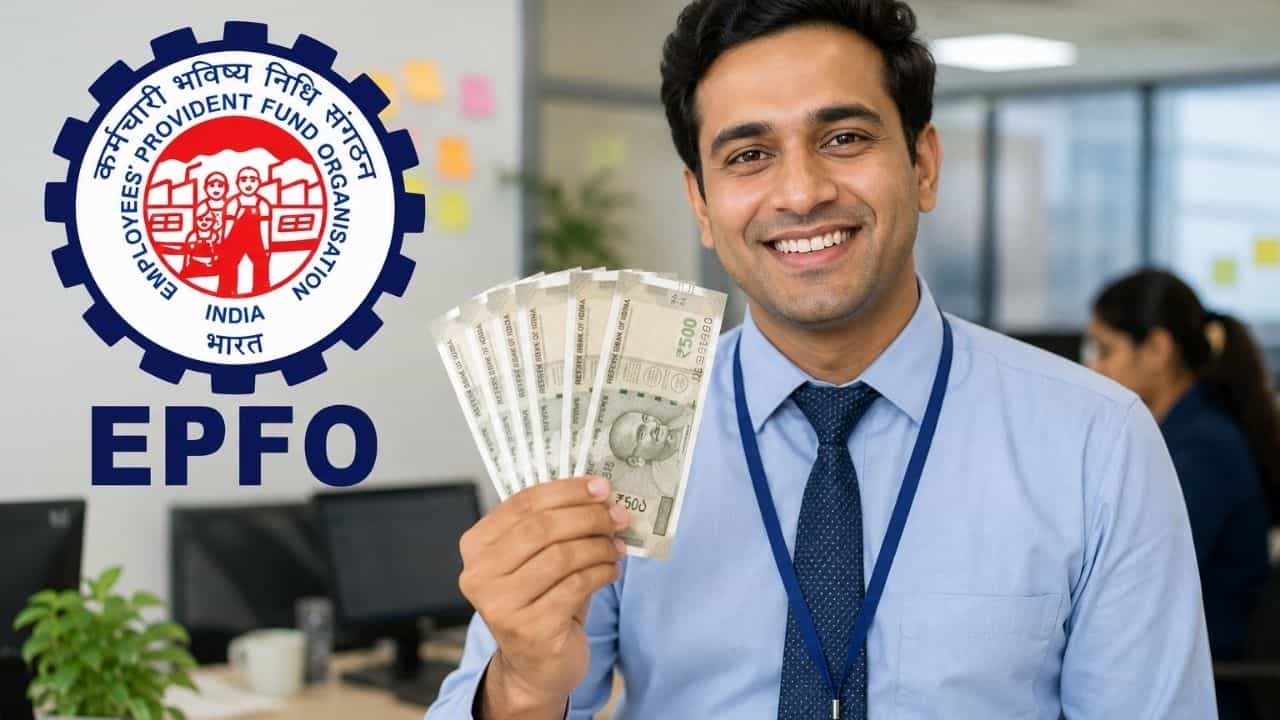 EPFO Interest Rate: ঘোষণা হয়ে গেল ইপিএফও-তে সুদের হার, আপনার অ্যাকাউন্টে কত টাকা জমা পড়বে? EPFO Interest Rate: ঘোষণা হয়ে গেল ইপিএফও-তে সুদের হার, আপনার অ্যাকাউন্টে কত টাকা জমা পড়বে?