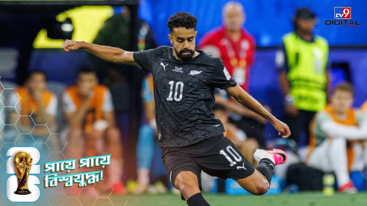FIFA World Cup 2026: না খেলেও বিশ্বকাপে প্রবলভাবে উপস্থিতি রয়েছে ভারতের, এই ৪ জন ভারতীয়ই কাঁপাচ্ছেন বিশ্বমঞ্চ!