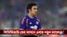 এবার ভারতের মাটিতেই ভারতকে 'অ্যাওয়ে' সিরিজ খেলতে আহবান আফগানদের!