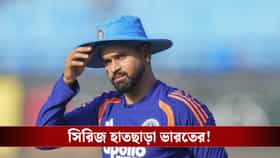 জলে গেল হর্ষিত রানার লড়াই, আয়ারল্যান্ডের কাছে সিরিজ হার ভারতের!