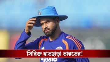 IND vs IRE : জলে গেল হর্ষিত রানার লড়াই, আয়ারল্যান্ডের কাছে সিরিজ হার ভারতের!