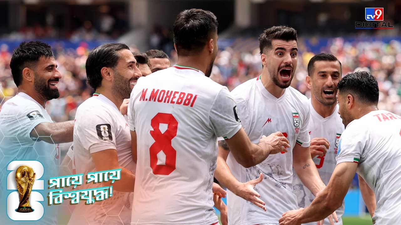 FIFA World Cup 2026, IRAN : সর্বক্ষণ আমেরিকার চোখরাঙানি, তাও সেই ট্রাম্পের জমিতেই শান্তির বার্তা দিল ইরান!