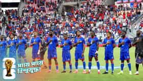 হাইতিকে বিশ্বকাপের জার্সি বদলের নির্দেশ,২২০ বছরের ইতিহাসে আপত্তি ফিফার