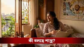 স্বপ্নে এই জিনিস গুলো দেখলেই কেল্লাফতে! ধন-সম্পদ উপচে পড়বে