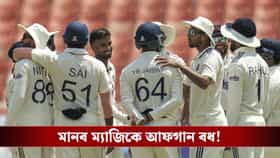 সেই স্পিন মন্ত্রেই বাজিমাত, বিশাল ব্যবধানে আফগানিস্তান বধ ভারতের!