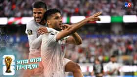 গোল করে গুলি করার সেলিব্রেশন, আমেরিকাকে বার্তা ইরানের ফুটবলারদের?