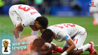 FIFA World Cup: ‘দেখবেন পরের বার যেন এমন না হয়…’ আমেরিকার নিয়মের ফাঁসে পড়ে আক্ষেপ ইরানের!