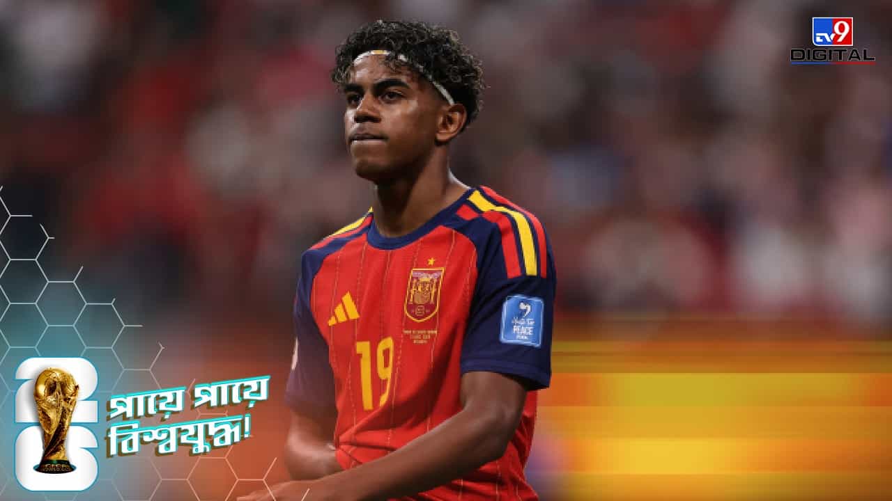FIFA World Cup, Spain: ইয়ামাল ফিরলেন, জয়ও ফিরল স্পেন শিবিরে! সৌদিকে উড়িয়ে ছন্দে লা রোজারা! FIFA World Cup, Spain: ইয়ামাল ফিরলেন, জয়ও ফিরল স্পেন শিবিরে! সৌদিকে উড়িয়ে ছন্দে লা রোজারা!