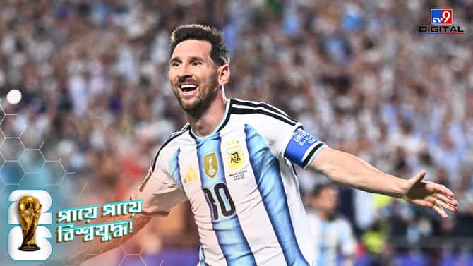 কানসাসে মেসি ম্যাজিক, হেলায় আলজেরিয়াকে বধ করল আর্জেন্টিনা