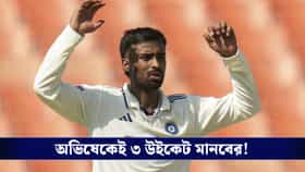অভিষেকেই ৩ উইকেট মানব সুতারের, দ্বিতীয় দিনেও দাপট দেখাল ভারত!