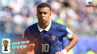 FIFA World Cup 2026, FRA vs SEN: ২৪ বছরের পুরনো বদলা নিল ফ্রান্স, প্রথম ম্যাচেই উজ্জ্বল এমবাপে!