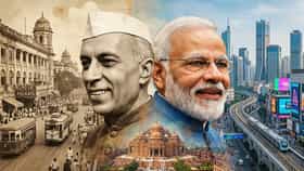 ৩৪ কোটি থেকে ১৪০ কোটি, নেহেরুর আমলের সঙ্গে আজ ভারতের পার্থক্য কোথায়?