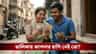জুলাইয়ের শুরু থেকেই পাঁচ রাশির ব্যাঙ্ক ব্যালেন্স বাড়বে রকেটের গতিতে!