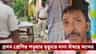 কৃষ্ণনগরে ক্লাস ওয়ানের ছাত্রীর অস্বাভাবিক মৃত্যু, খুনের সন্দেহ