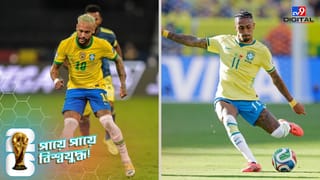 FIFA World Cup 2026, Brazil: রাফিনহার চোটে চিন্তায় ব্রাজিল, স্কটল্যান্ড ম্যাচে ফিরবেন নেইমার?