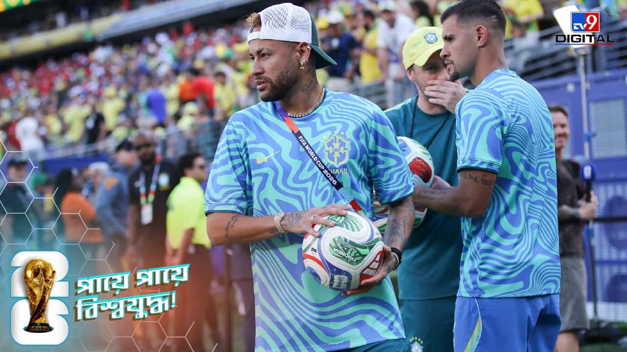 FIFA World Cup 2026: এখনও সারেনি চোট. বিশ্বকাপের গ্রুপ পর্ব থেকেই ছিটকে গেলেন নেইমার? FIFA World Cup 2026: এখনও সারেনি চোট. বিশ্বকাপের গ্রুপ পর্ব থেকেই ছিটকে গেলেন নেইমার?
