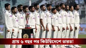 ইতিহাসের সর্ববৃহৎ সিরিজ, ভারত সফরের সূচি ঘোষণা করল নিউজিল্যান্ড বোর্ড!