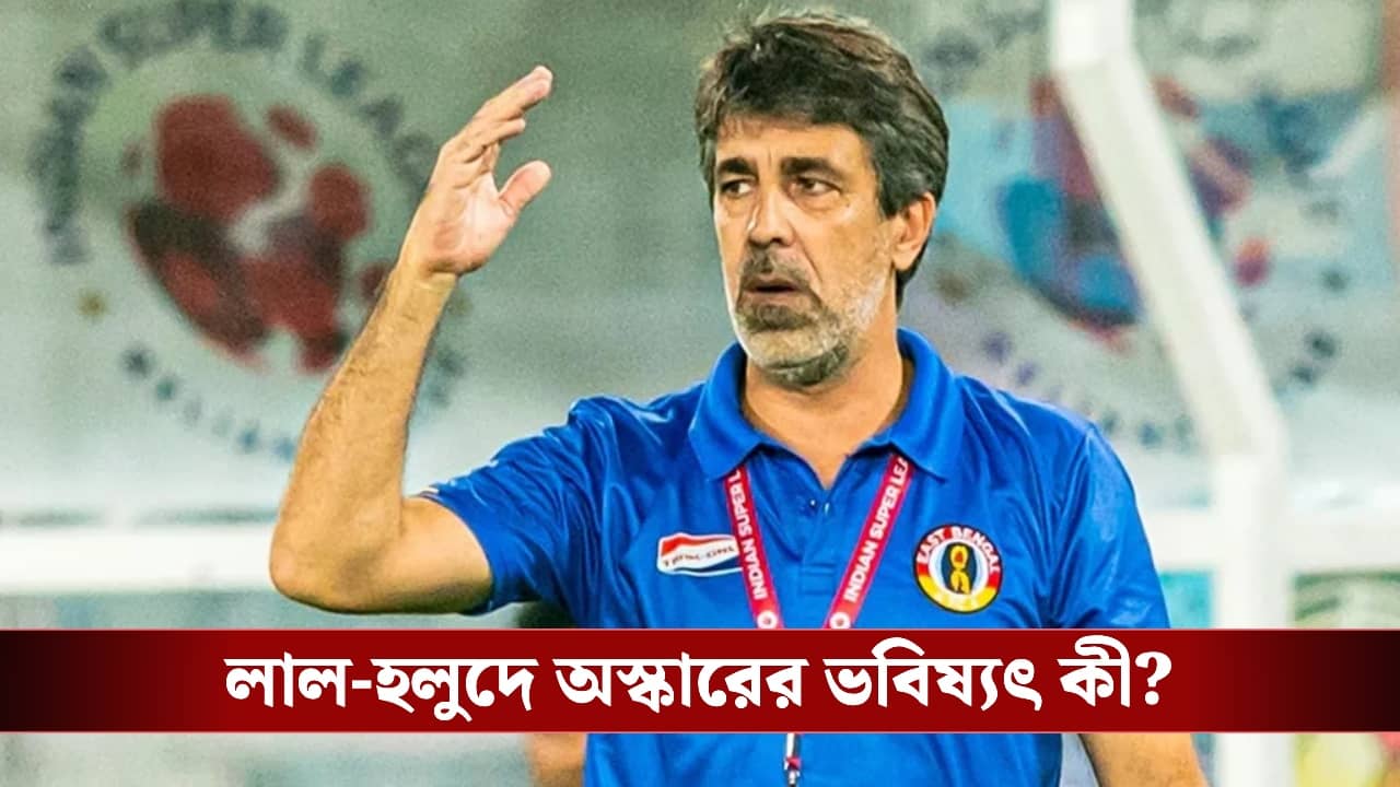 East Bengal FC: আজই মেগা বৈঠক, ইস্টবেঙ্গলে কি থাকবেন আইএসএল জয়ী কোচ?
