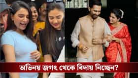 মা হওয়ার খবরে শিলমোহর দিয়ে, অভিনয় নিয়ে বড় সিদ্ধান্ত নিলেন সামান্থা