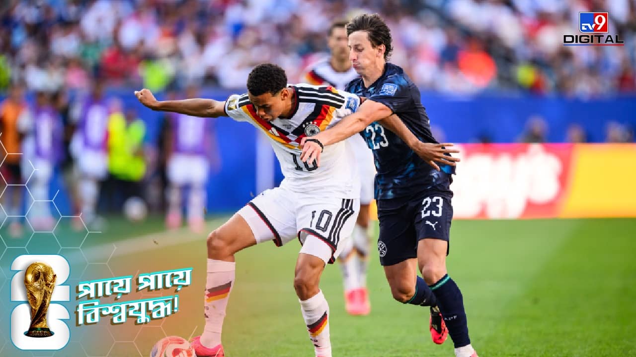 FIFA World Cup 2026, Germany vs Paraguay: নায্য গোল বাতিল জার্মানির, বিশ্বকাপের ভিলেন VAR?