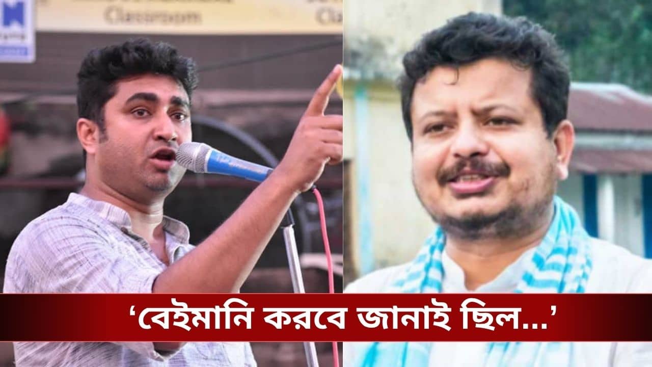 Ritabrata Banerjee Expelled: দুই দল থেকে বহিষ্কার হওয়ার গৌরব অর্জন করলেন, যমের অরুচি, ঋতব্রতকে কটাক্ষ শতরূপের