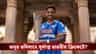 টানা ফ্লপের মাশুল, সূর্যকে নিয়ে কঠোর সিদ্ধান্তের পথে বোর্ড?
