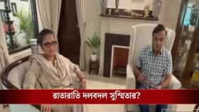 অসমের মুখ্যমন্ত্রীর সঙ্গে সাক্ষাৎ সুস্মিতা দেবের, বিজেপিতে যাচ্ছেন?