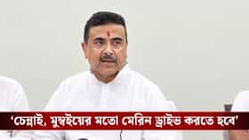 দিঘায় বেড়াতে গেলে দিতে হবে না অতিরিক্ত টাকা, বড় ঘোষণা মুখ্যমন্ত্রীর