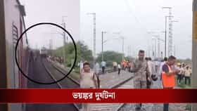ট্রেনে আগুনের আতঙ্ক, ঝাঁপ দিতেই অন্য ট্রেনে চাপা পড়ে মৃত্যু বহুজনের