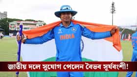ভাঙল সচিনের ৩৭ বছরের রেকর্ড, জাতীয় দল নিয়ে বড় সিদ্ধান্ত নিল বিসিসিআই!