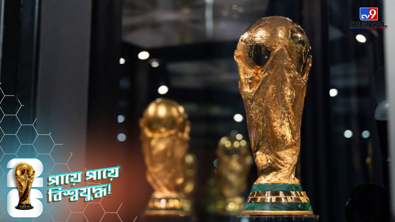 FIFA World Cup 2026: প্রকাশ হল বিশ্বকাপের রাউন্ড অফ ৩২-এর সূচী, কবে মাঠে নামবেন মেসি-রোনাল্ডো-নেইমার?