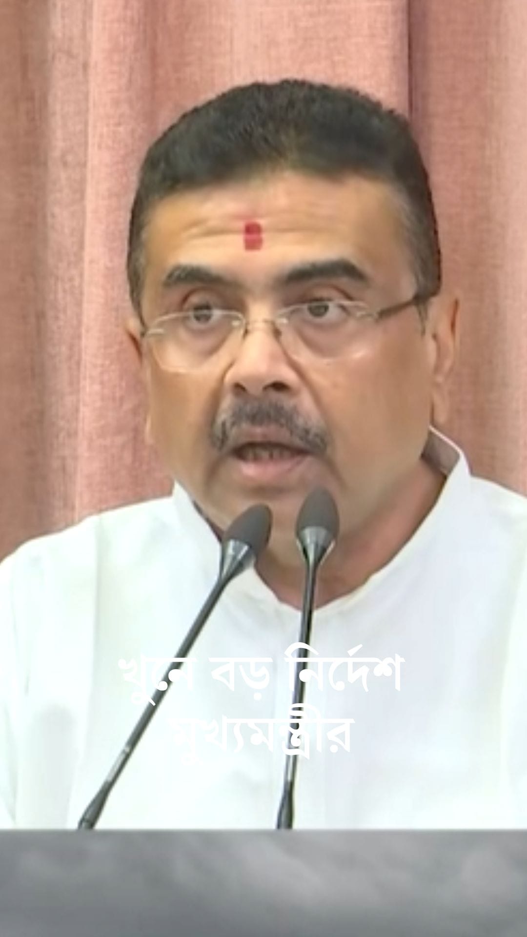 CM Suvendu Adhikari, Bagnan Crime: '৪ লক্ষ টাকার সাহায্য...', বাগনানে বিজেপি কর্মী খুনে সিআইডি তদন্ত