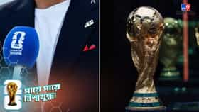 মেক্সিকোয় নেমেই চর্চায় ইরানের ফুটবল দল, কী এই #১৬৮ নম্বরের রহস্য?