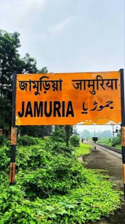 জামুরিয়ার স্পঞ্জ আয়রন কারখানায় বিস্ফোরণ, আহত ৪